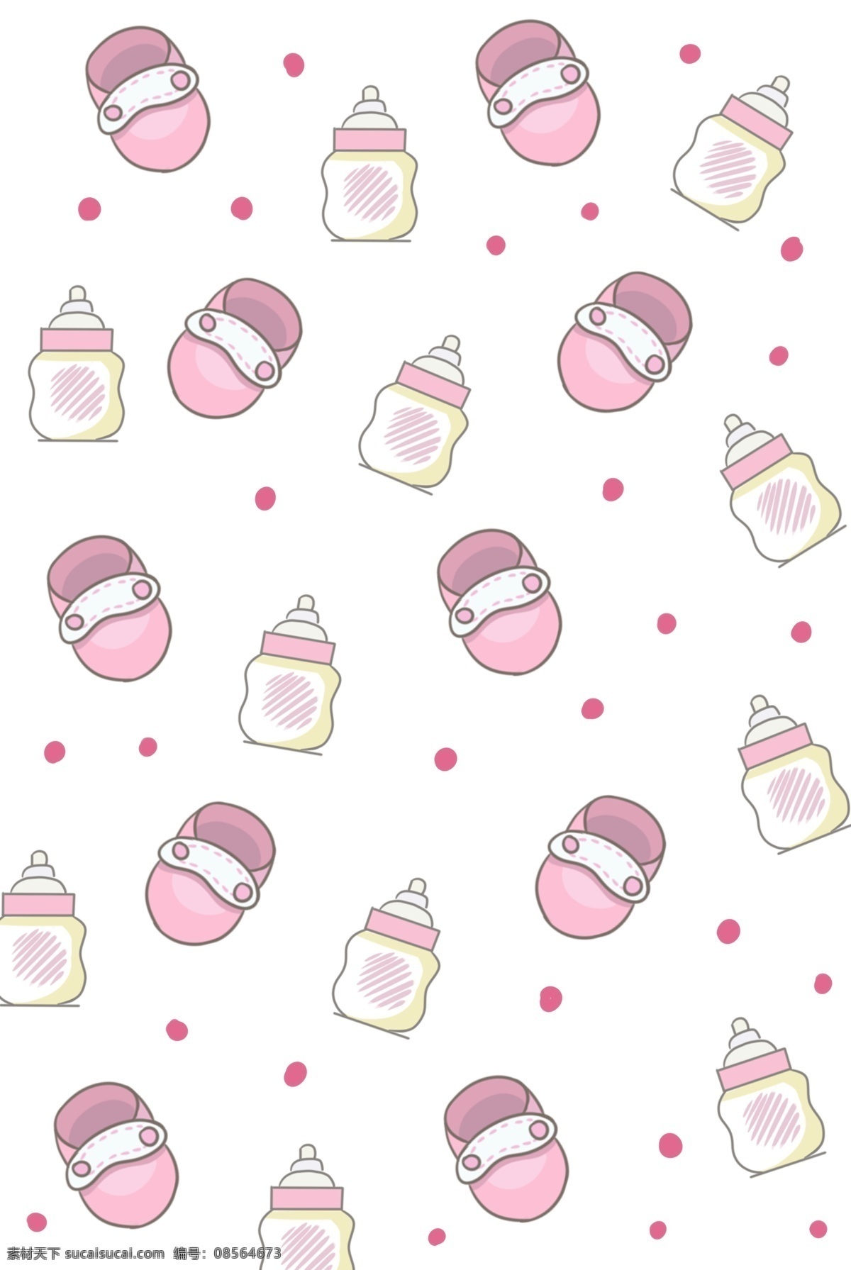 奶瓶 底纹 手绘 插画 粉色 母婴奶瓶底纹 创意奶瓶底纹 手绘奶瓶底纹 卡通奶瓶底纹 精美奶瓶底纹