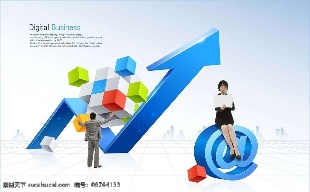 互联网白领 互联网 因特网 箭头 线条 立方体 魔方 3d模型 商务 白领 经济 金融 财经 上班族 打工 职员 西装 职业装 制服 笔记本 电脑 上网 分层 源文件