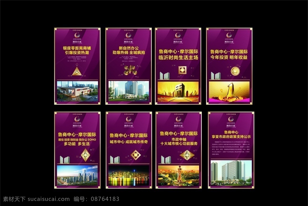 电梯画框广告 地产广告 地产展板 展板广告 电梯广告 地产展板展架