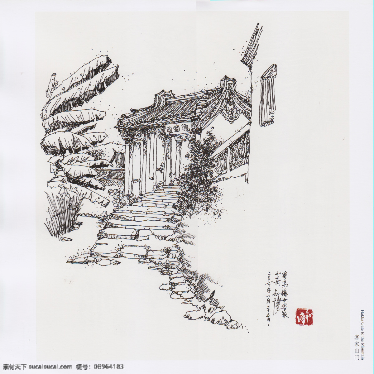 客家山门 客家 山门 石阶 手绘 梅州 中国 民居 建筑艺术 绘画书法 文化艺术