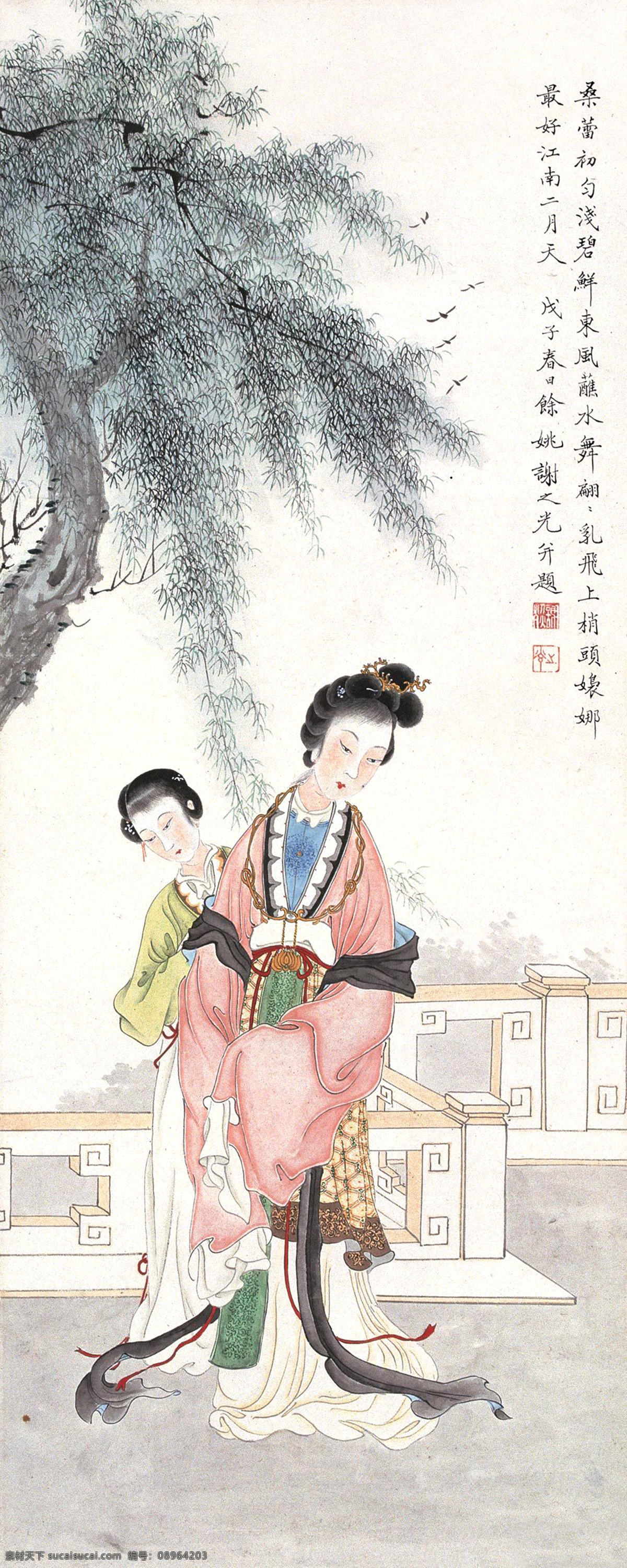 仕女 近现代 山水画 精选 近代绘画 谢之光 国画 古画 书画 山水 人物 古人物 古文化 宫女 宫廷美女 古装美女 古代美女 文化艺术 绘画书法 设计图库