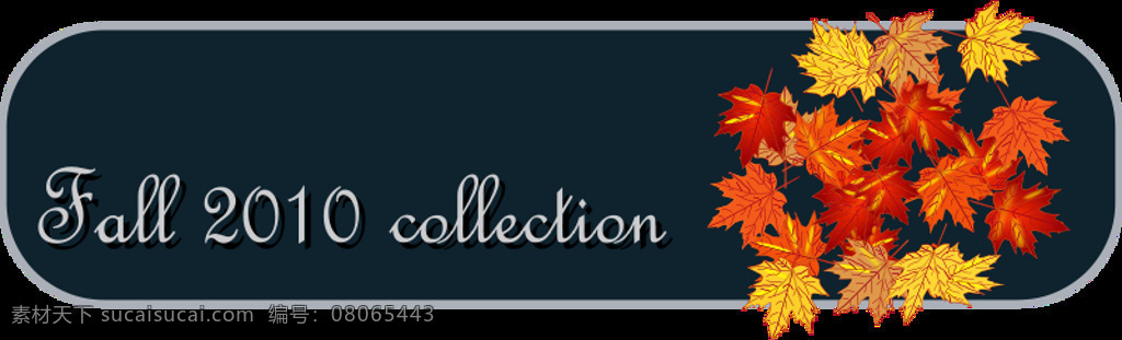 秋季 系列 标签 按钮 标题 枫 枫叶 旗帜 秋天 叶 收集 fall2010 插画集