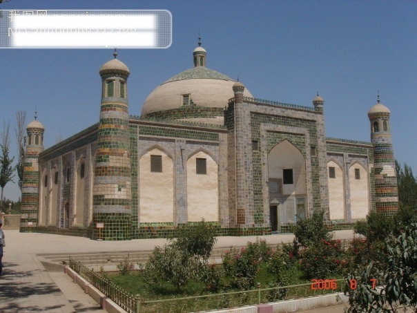 新疆 香 妃 墓 国内旅游 旅游摄影 摄影图 香妃墓 风景 生活 旅游餐饮