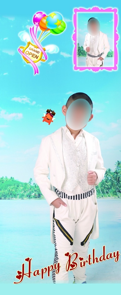 生日展架 儿童展架 生日快乐 宝宝照展架 生日展架模板 生日海报 生日 patty 展板模板 展板