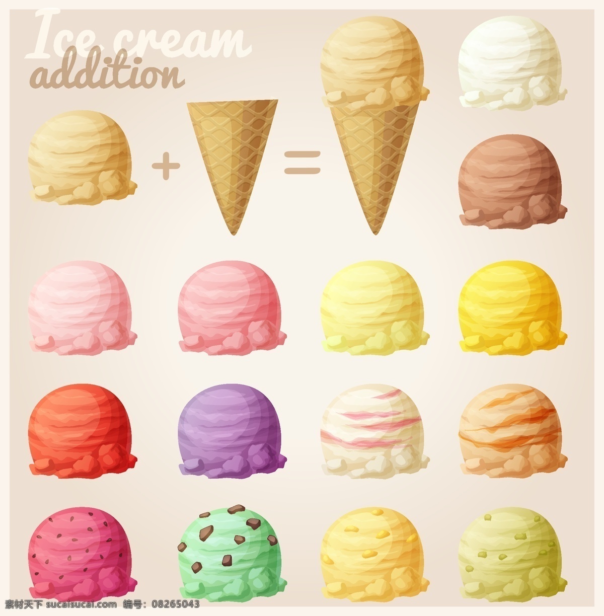 冰激凌 蛋筒冰激凌 甜筒 草莓 冰淇淋 哈根达斯 冷饮 美味 甜品 西餐美食 餐饮美食
