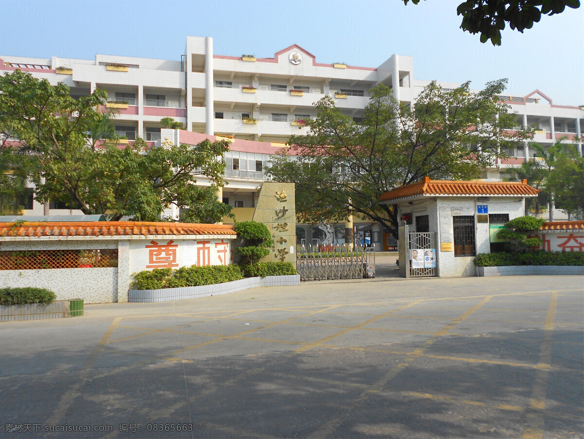 渔 沙坦 小学 大门 渔沙坦小学 渔沙坦 校门 道路 秋天 建筑园林 园林建筑