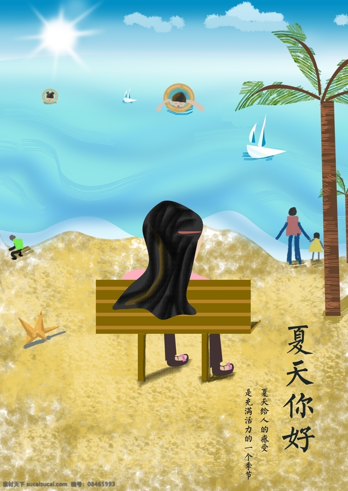 2018 年 二十四节气 立夏 插画 海报模板 夏季 模板 插画背景 插画海报 海报 立夏海报 免费 免费模板 夏季海报 夏天海报 文艺海报 小清新海报 日签海报 月签海报 夏天 节气 卡通插画 时尚插画 插画海报设计