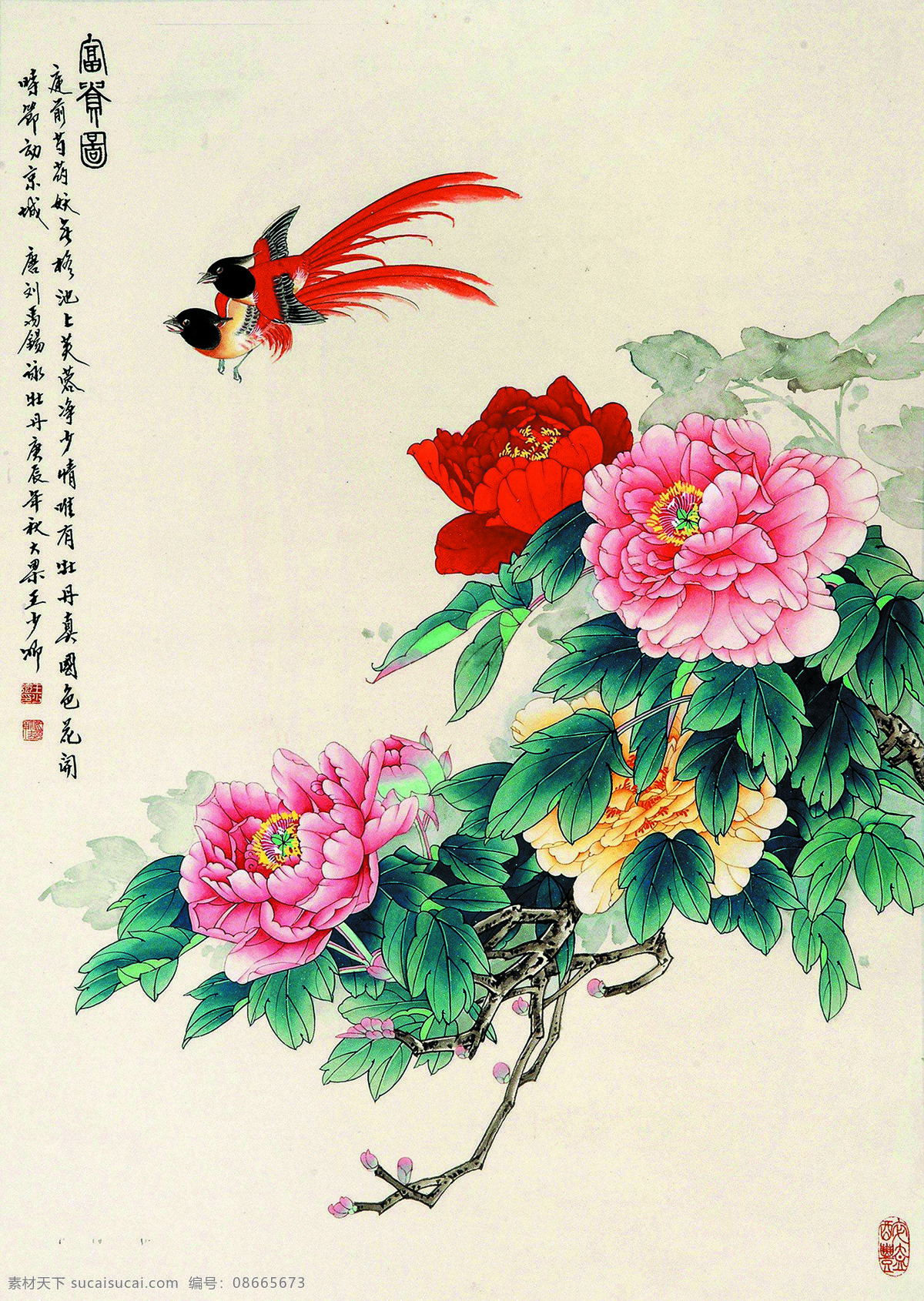 富贵图 美术 中国画 工笔画 花鸟画 牡丹花 红鹊 国画艺术 绘画书法 文化艺术