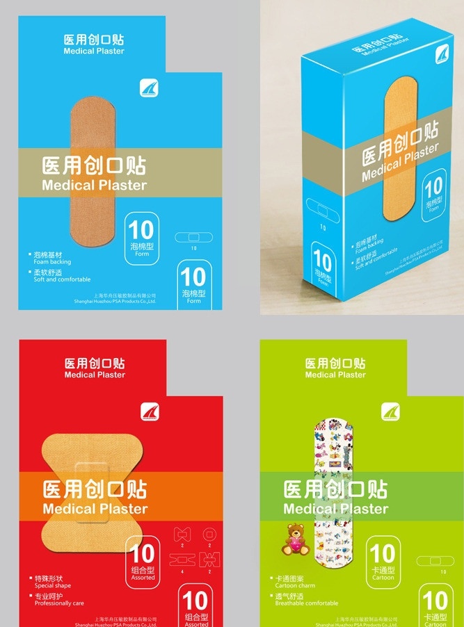 创口贴国外版 医疗 卫生 创可贴 胶布 现代科技 医疗护理 医疗用品 创可贴包装 包装 矢量 创意 防水 异形 组合 卡通 华舟logo 包装设计 卡通图案 创意设计 简洁 大气