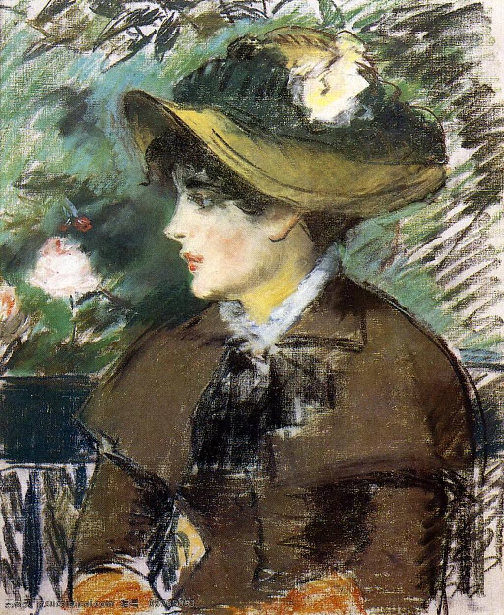 manet 印象派 人物 女性 风景 静物 人体 油画 装饰画 法国 画家 爱德华 马 奈 edouard