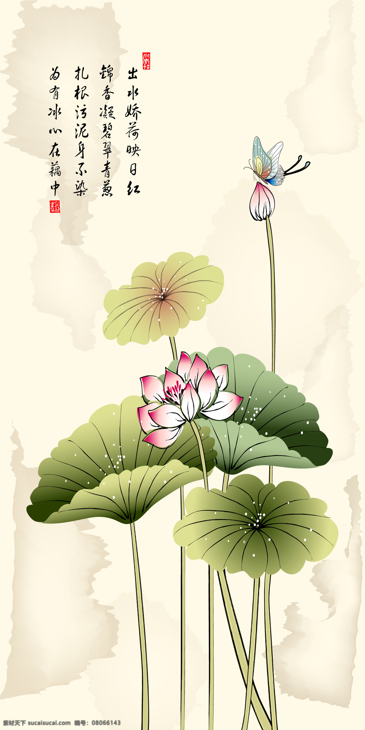映日荷花 采莲曲 荷花 莲花 荷叶 蝴蝶 泼墨 工笔画 白色