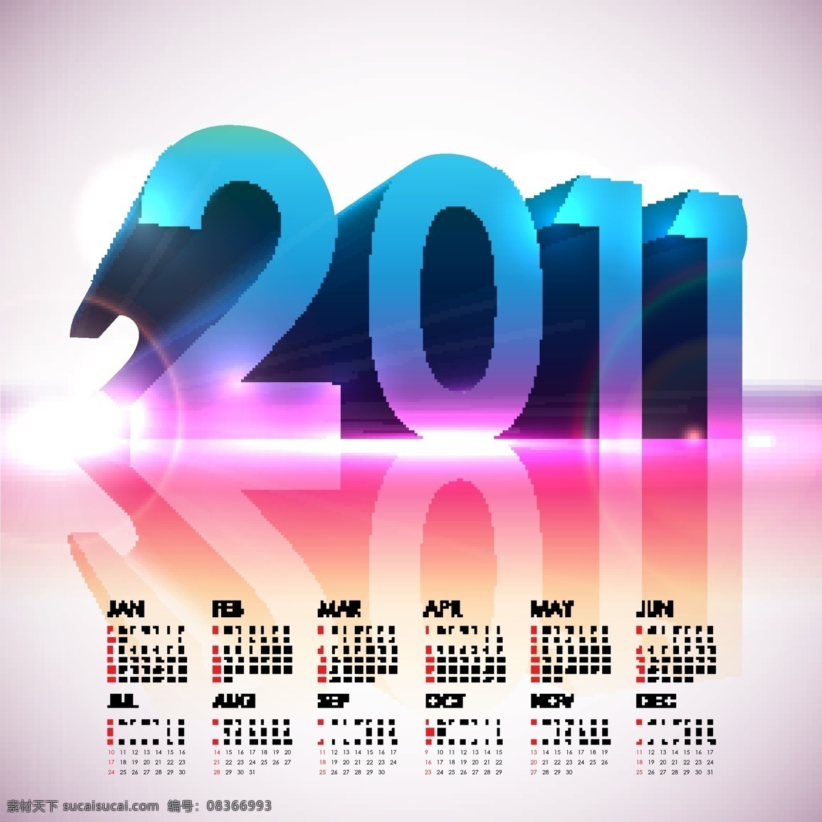 2011 动感线条 格式 挂历 立体字 年历 日历 矢量素材 炫动 超酷 年 矢量 关键字 2011年 强光 海报 其他海报设计