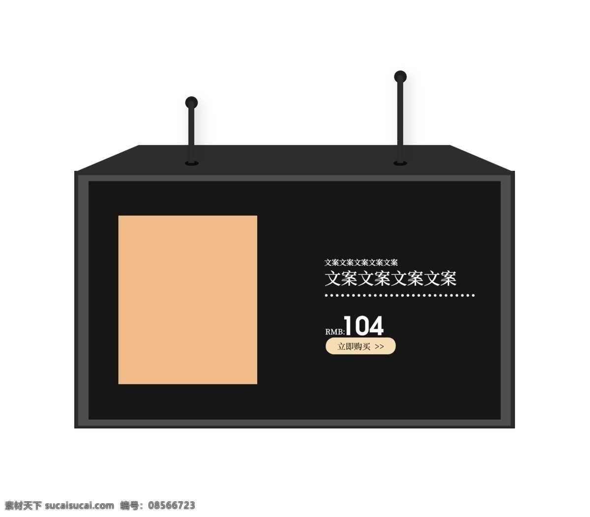 标价 窗口 标价窗口 淘宝