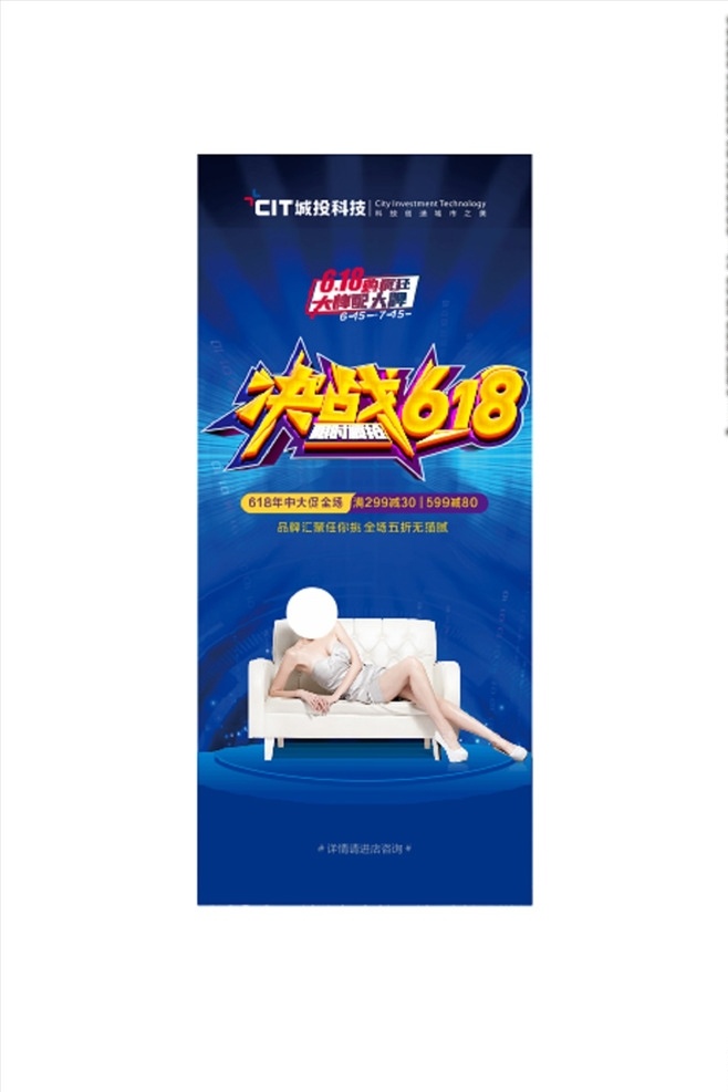 沙发展架 618 活动 物料 地贴 正标 斜标 包角 吊标 合格证 沙发 拉手 刺绣商标 牛皮纸包角 珍珠棉包角 纸包角 保用卡 家居设计 商标 家具商标角标 布标 床垫洗唛 睡眠美女 床垫ui 印刷商标 床垫详情 包装设计 床垫商标设计 包装 画册内页 蓝色商标 床垫小图标 床垫海报 睡眠海报 海报