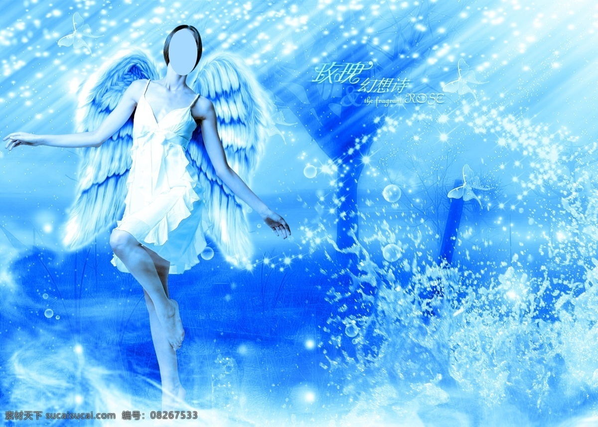 翅膀美女 淘宝主图 淘宝海报 天使翅膀 翅膀 天使 树林 竹林 时尚背景 蓝色背景 淘宝界面设计 淘宝广告 banner 淘宝 广告