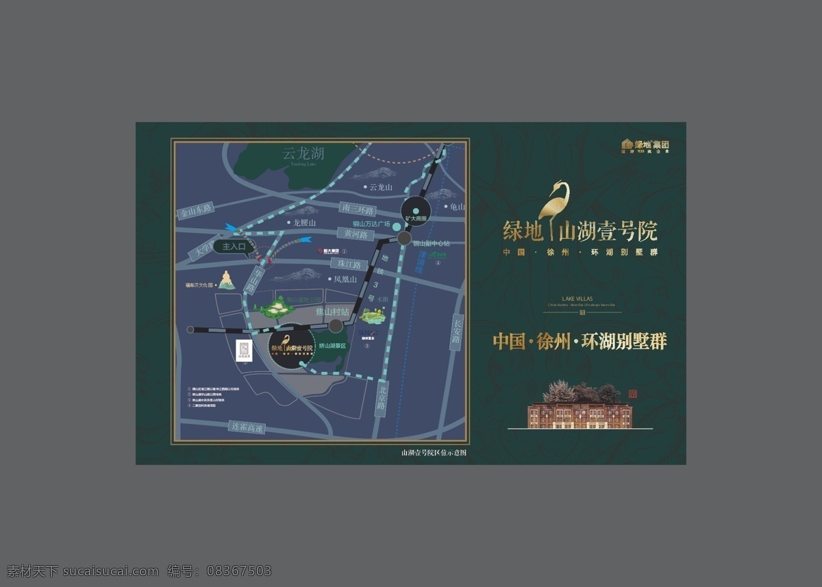 展板区位图 房地产区位图 展板模板 花纹 花纹底纹 墨绿 地图展板 区位图展板 矢量 分层源文件