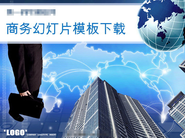 建筑 背景图片 大楼 地球 地图 动态 幻灯片 模板 高楼 蓝色 商务 商务人士 世界地图