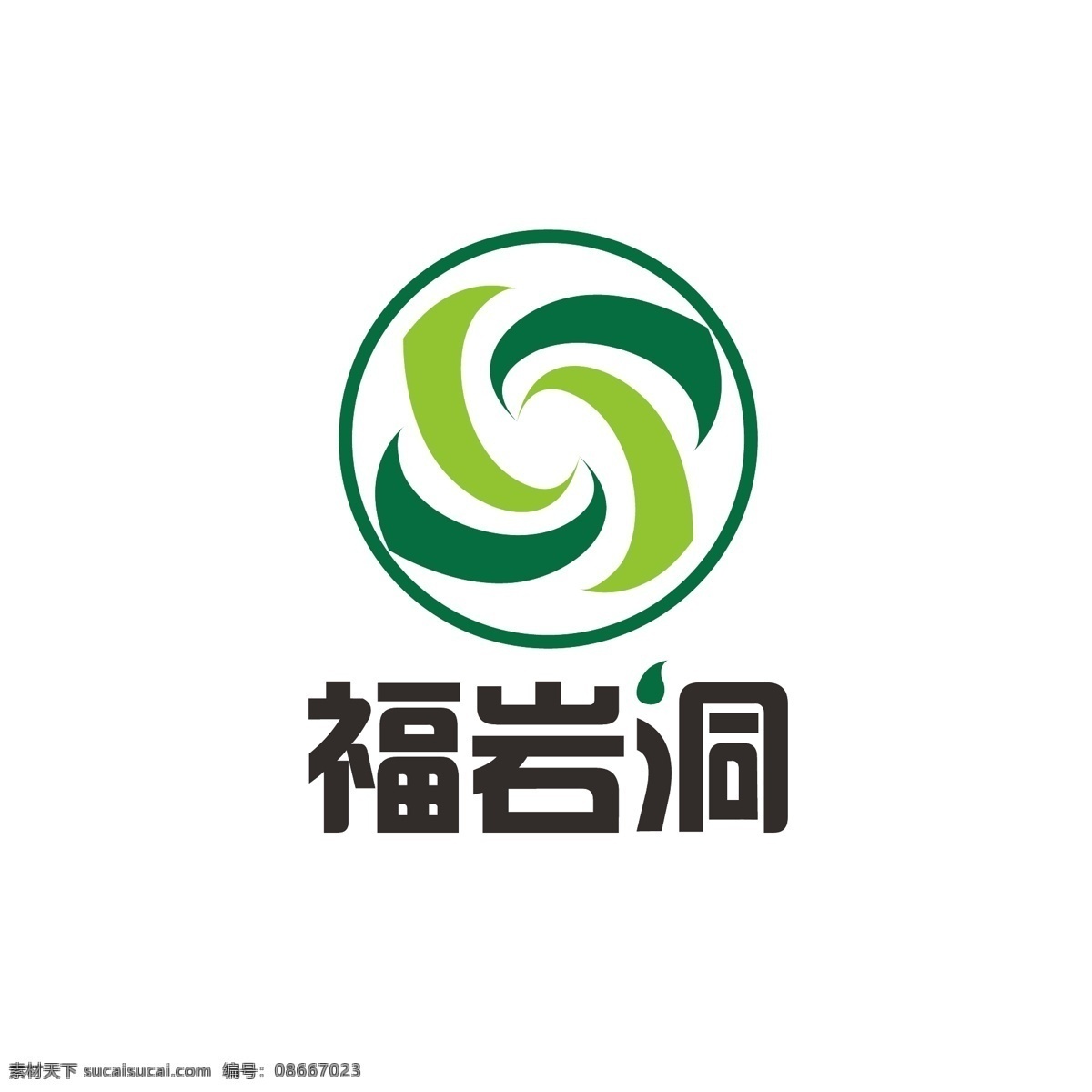 风景名胜 logo 风景 景区 名胜 简约 绿色 岩洞 溶洞