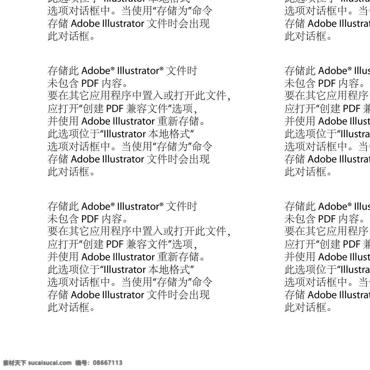 卡通太阳 太阳大全 失量太阳 太阳卡通 可爱太阳 动漫动画 动漫人物
