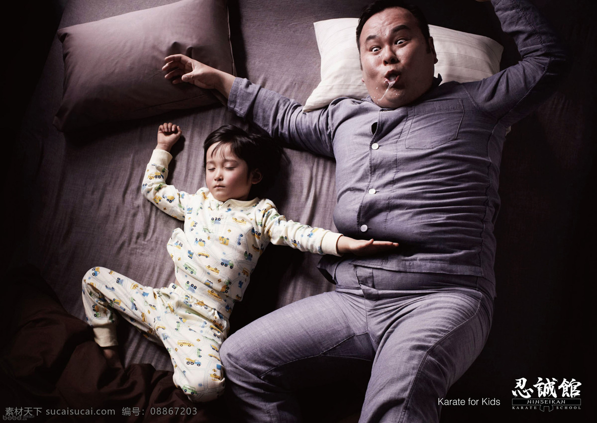 创意 广告 创意广告 夸张 内涵 招贴设计 睡眠创意 床垫创意 跆拳道 手法 打人 海报 其他海报设计