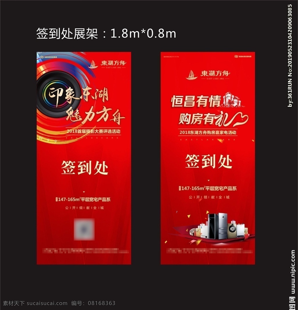 招聘展架 招聘 诚聘 招工 招人 寻人启事 全城寻人 招聘海报 撕纸 人才招聘 加入我们 创意海报 寻找人才 公司招聘 海报 创意招聘海报 诚聘精英 诚聘海报 招聘广告 创意 职场 校园招聘 企业招聘 宣传海报 能行就来 欢迎加入 酒店招人 饭店招聘 招服务员 特招 毕业季招聘 招聘会