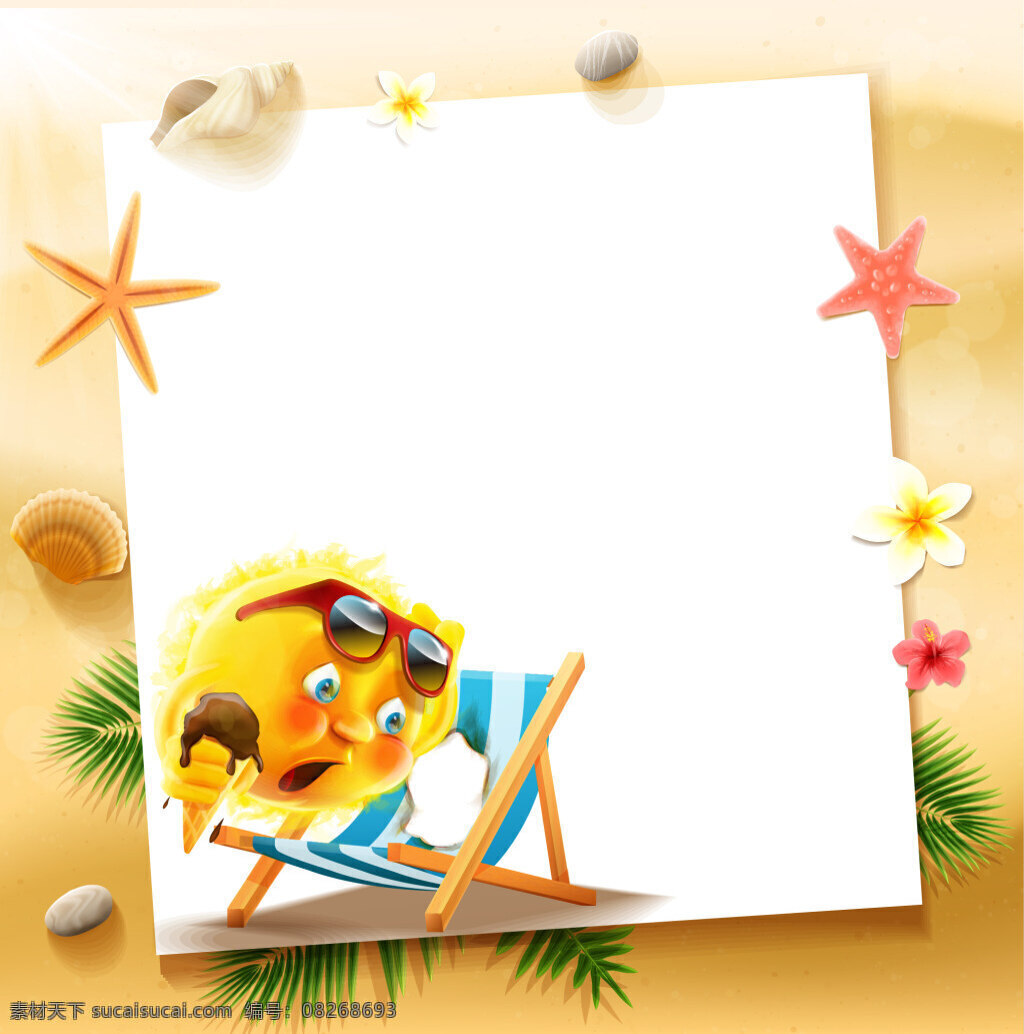 矢量 夏日 沙滩 海边 度假旅游 可爱 背景 白板纸 度假 海星 黄色 卡通 旅游 手绘 太阳公公