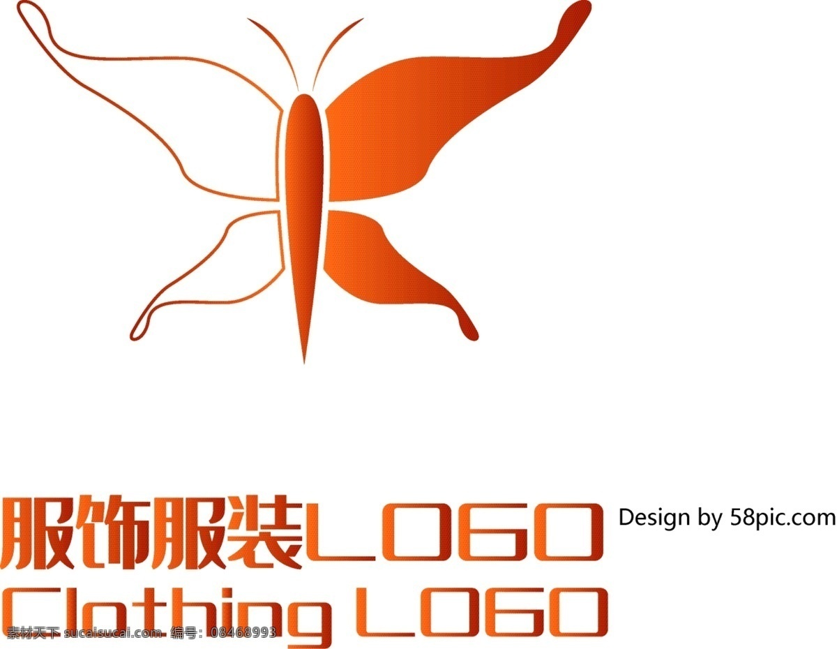 原创 创意 简约 k 字 蝴蝶 服饰 服装 logo 标志 可商用 字体设计