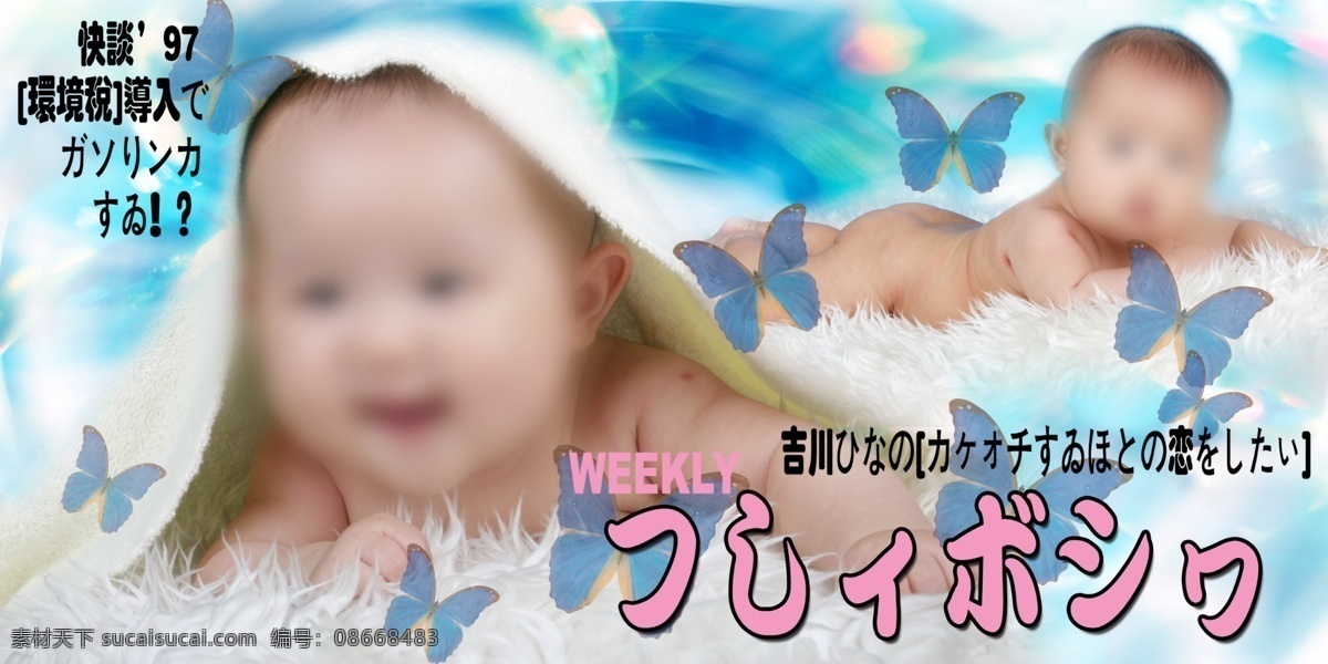 模板 背景 边框 儿童 儿童摄影模板 儿童相册背景 相册 卡通 相册模板 模板下载 psd源文件 婚纱 写真