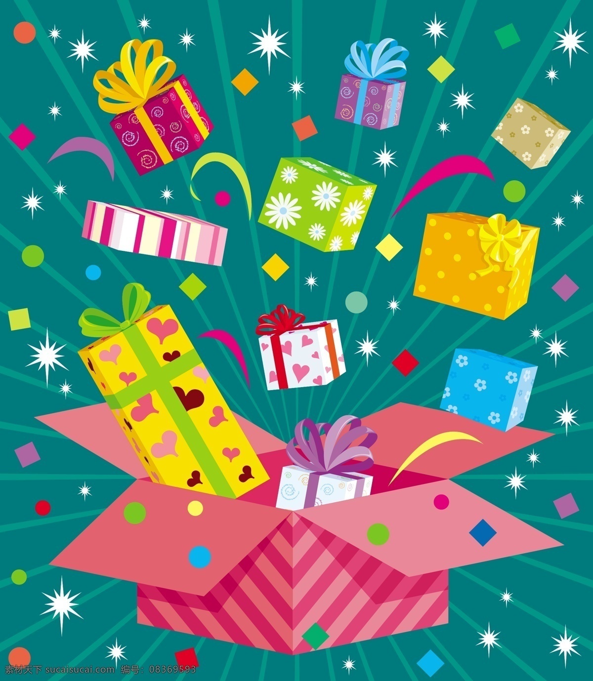 节日礼品 向量 丝带 仪式 纸盒 节矢量 矢量的礼品盒 有色 矢量图 其他矢量图