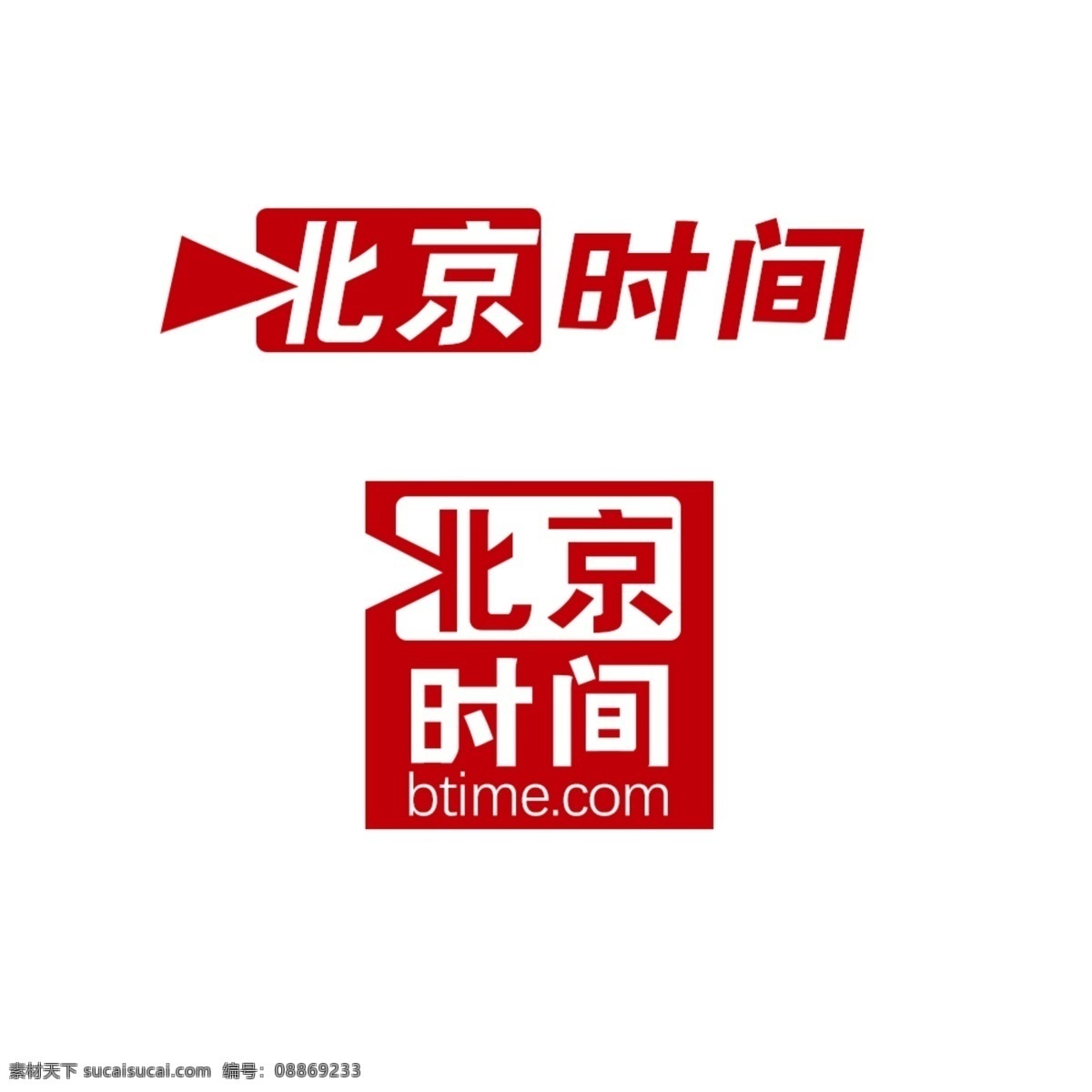 北京 时间 logo 艺术字 北京时间 个性设计 创意logo