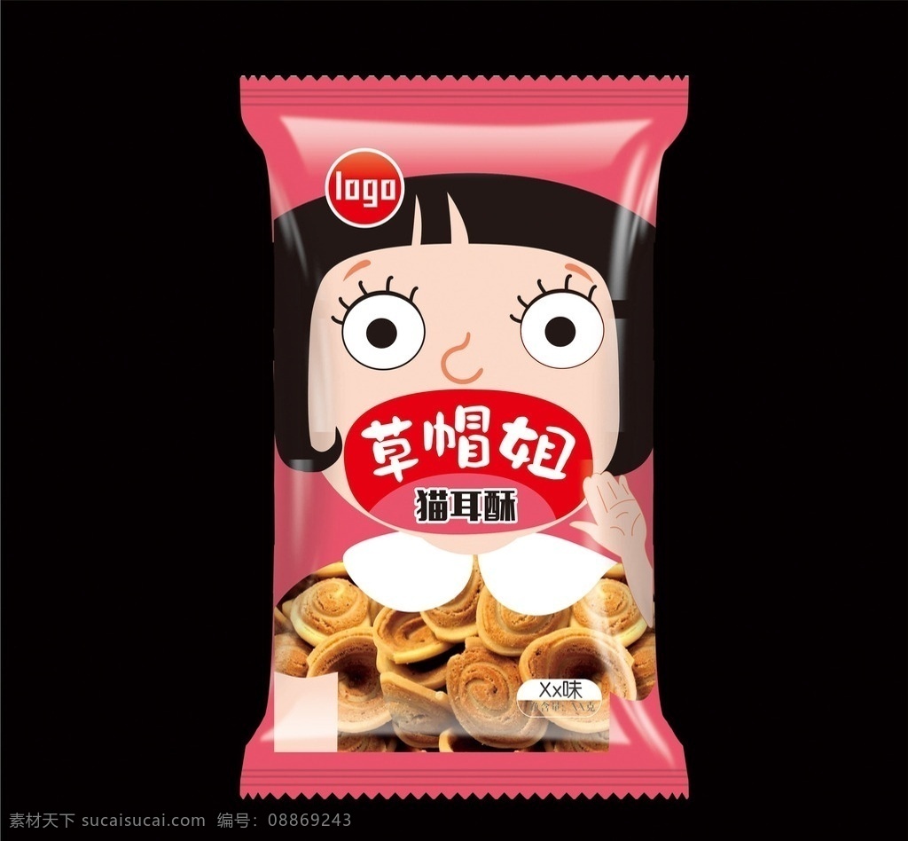 猫耳酥效果图 猫耳酥 效果图 膨化包装 卡通包装 零食包装