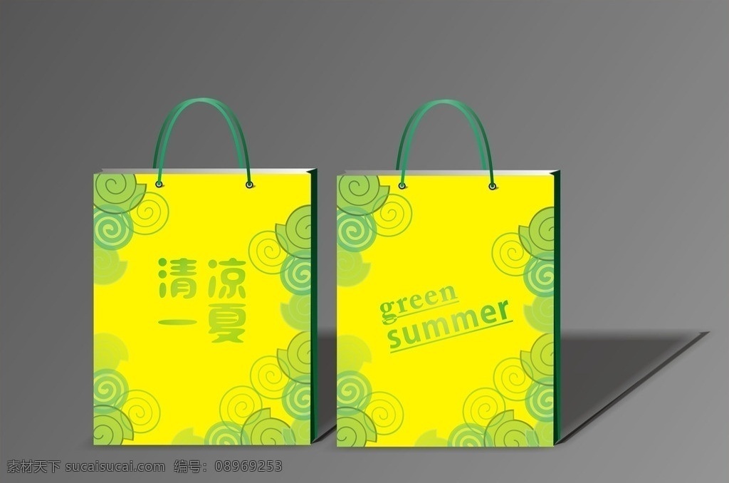 手提袋 立体 效果图 中英文 投影 生活用品 生活百科 矢量