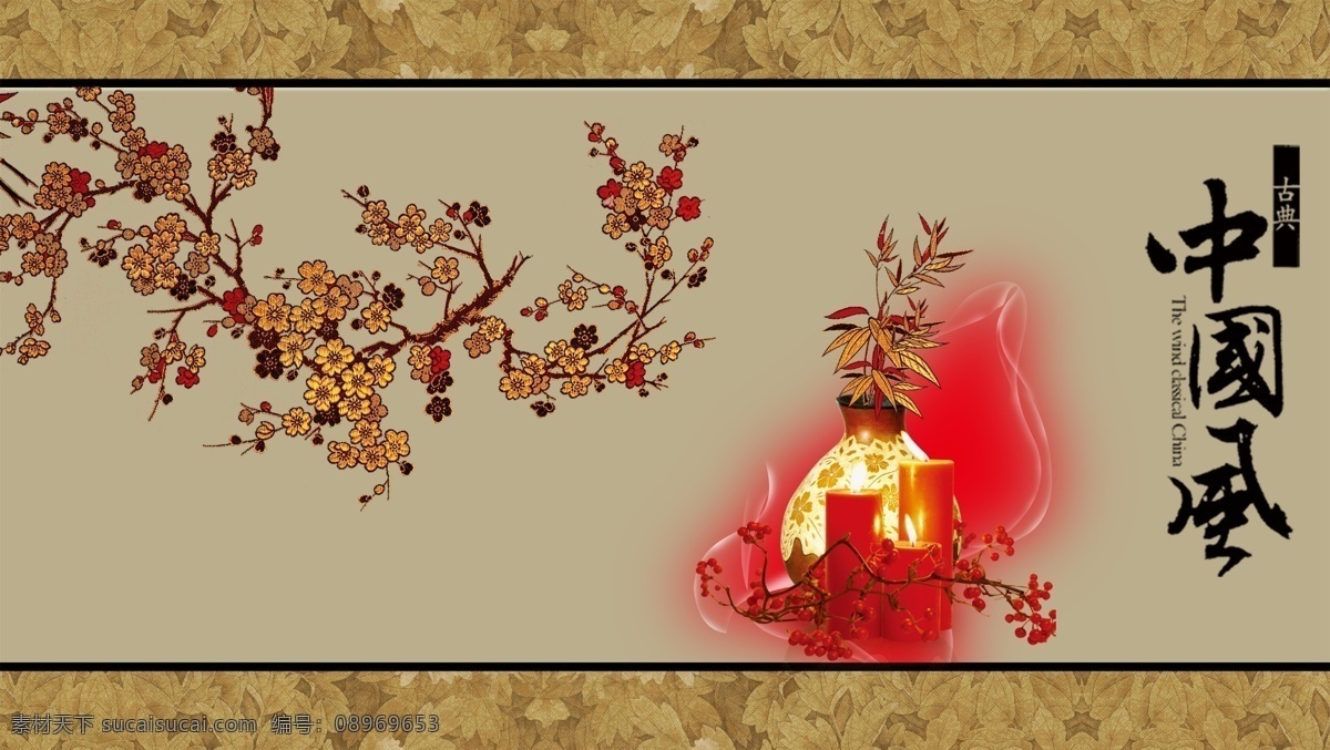 杏花红 国风 中国风元素 绘画 艺术 中国风挂画 中国风背景 中国风文化 中国文化宣传 中国文化展板 中国文化海报 中国风壁画 挂轴 海报 展板 中国风海报 中国风图片 中国风模板 水墨中国风 中国风水墨 中国风宣传 中国风设计 传统中国风 传统文化设计 古典中国风 中国文化元素 文化艺术 传统文化