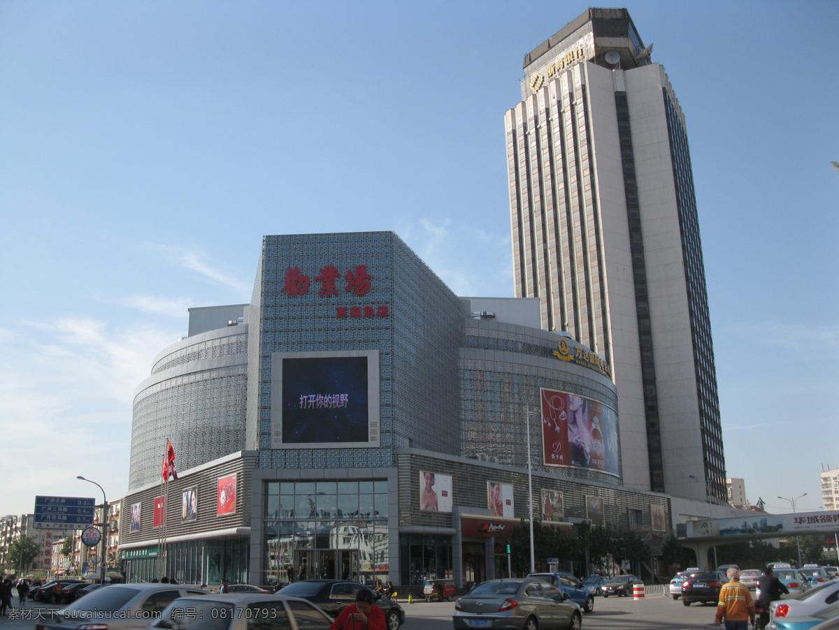 魅力天津 天津 劝业场 天津商场 西南角 老城厢 商场 园林建筑 建筑园林