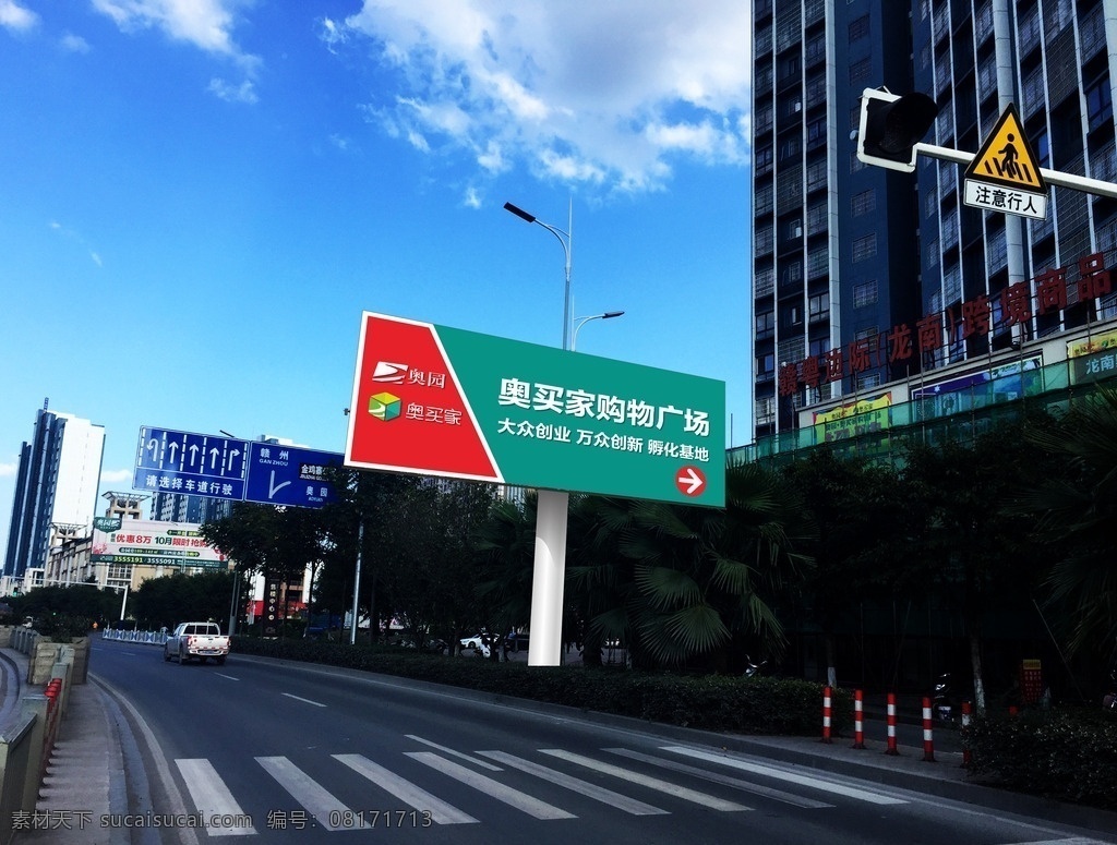 户外 高炮 广告牌 海报 高炮设计 户外广告海报 立柱招牌 大型海报 矢量图
