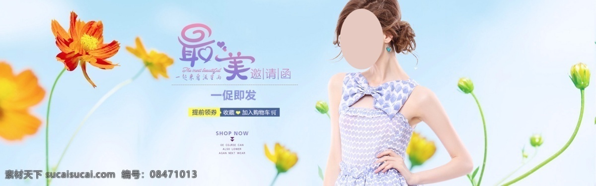 花朵 背景 淘宝 女装 夏季 服装 上 新 海报 上新