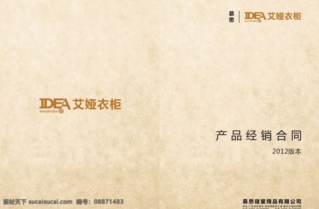 羊皮卷底纹 黄色底纹 黄色 底纹 点 纸 粗布 花边花纹 底纹边框