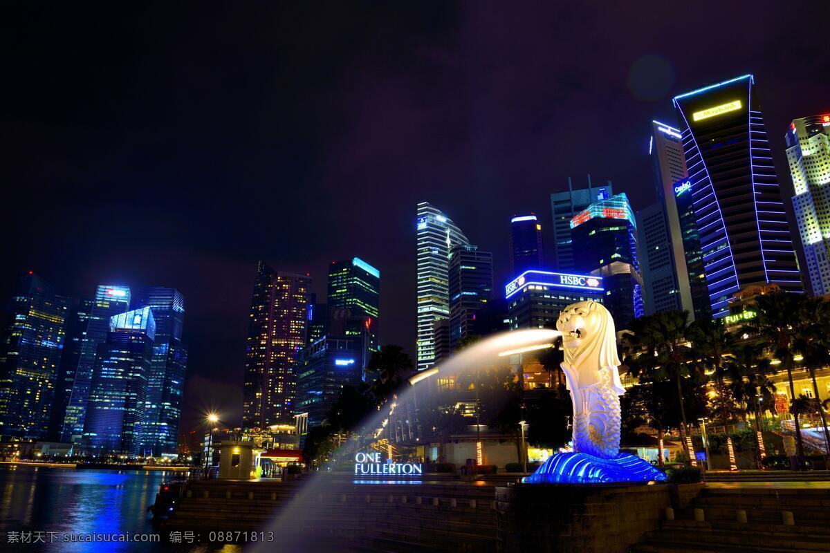 新加坡 滨海湾 夜景 鱼尾狮 高楼大厦 建筑群 各种建筑 灯光灿烂 夜空 水面 倒影 城市景观 旅游风光摄影 旅游摄影 国外旅游