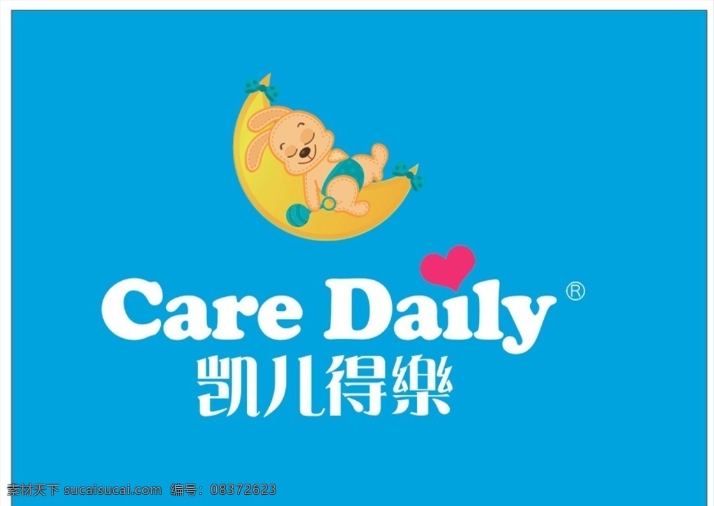 凯儿得乐 婴儿用品 logo 母婴 儿童 标志图标 其他图标