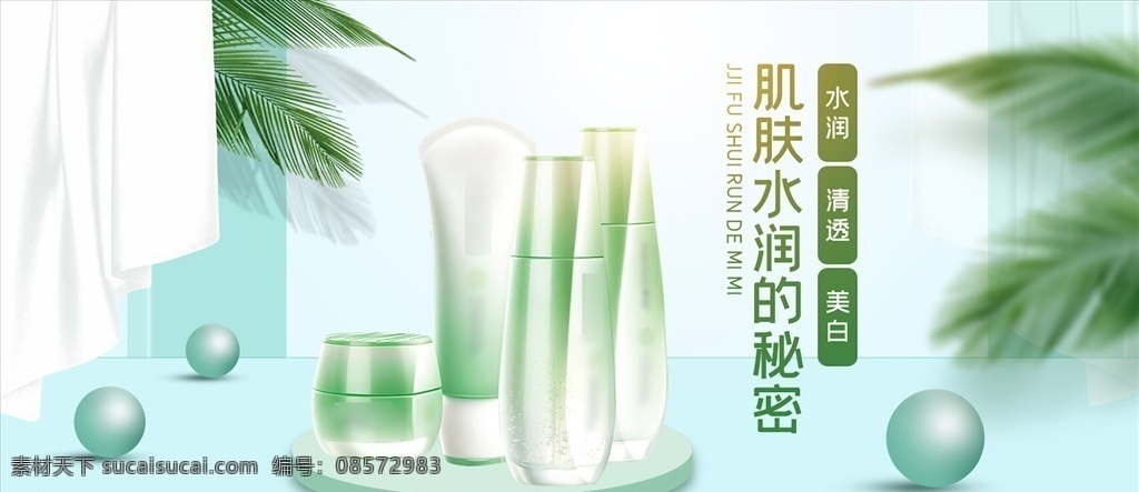 美妆海报图片 美妆 美妆海报 指甲油海报 化妆品打折 化妆品促销 粉底 口红 美妆促销 彩妆 彩妆海报 化妆品 化妆品海报 睫毛膏 指甲油 美甲 粉腮 靓丽彩妆 美妆班招生 学美妆 淘宝美妆 美容美体 彩妆订制 淘宝彩妆 彩妆广告 美妆广告 化妆 化妆海报 美容广告 美容院 美妆招生 天猫美妆 美妆节 彩妆节