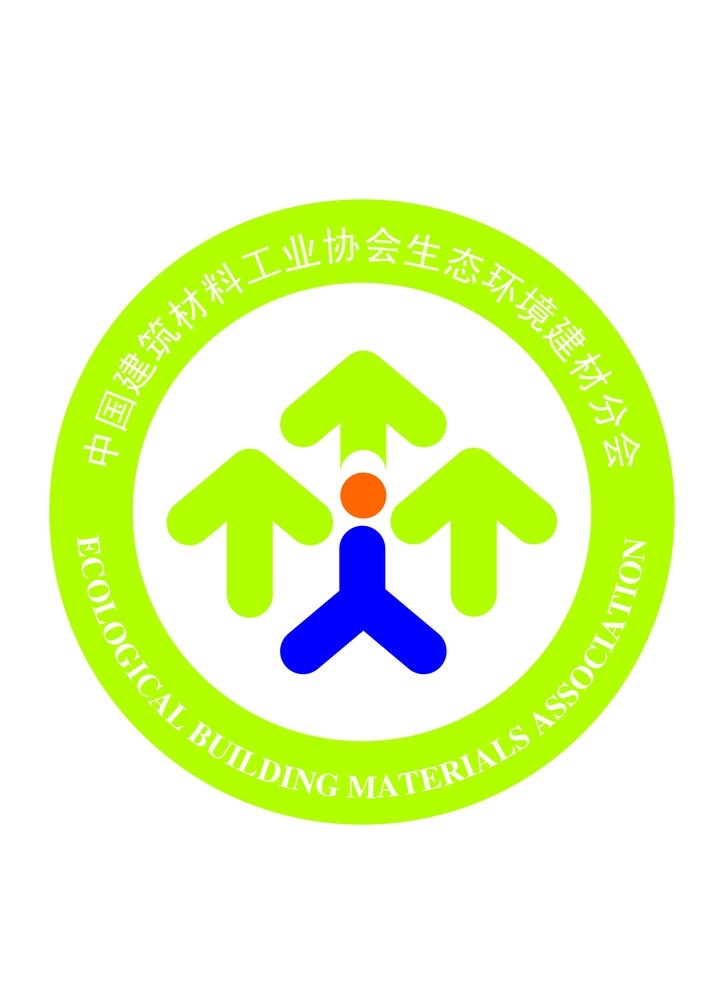 中国 建筑材料 工业 协会 生态环境 建材 分会 标志 标识标志图标 公共标示 企业 logo 矢量图库 公共标识标志 矢量