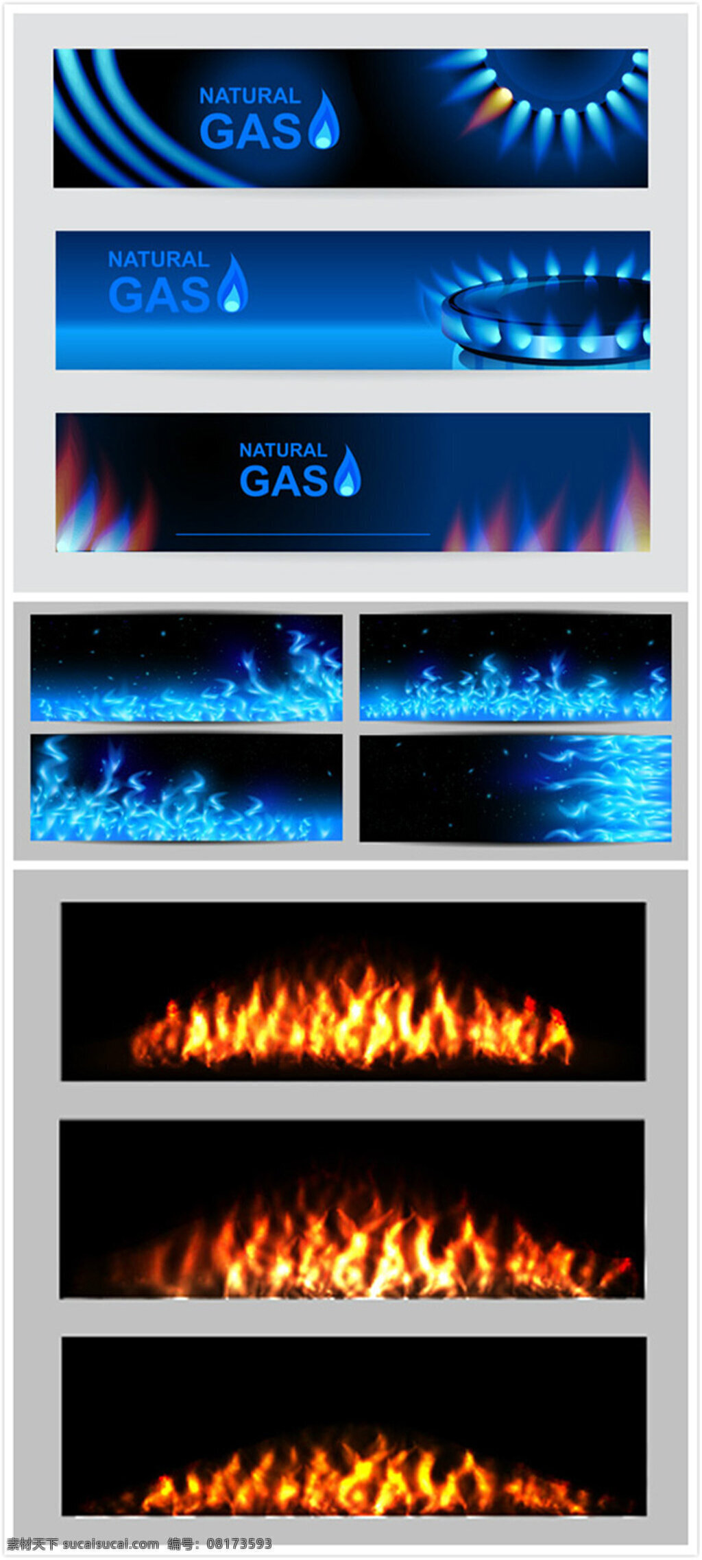 燃气灶 火焰 矢量 火苗 蓝色火焰 蓝色火焰图片 煤气灶 燃气灶火焰 矢量素材 黑色