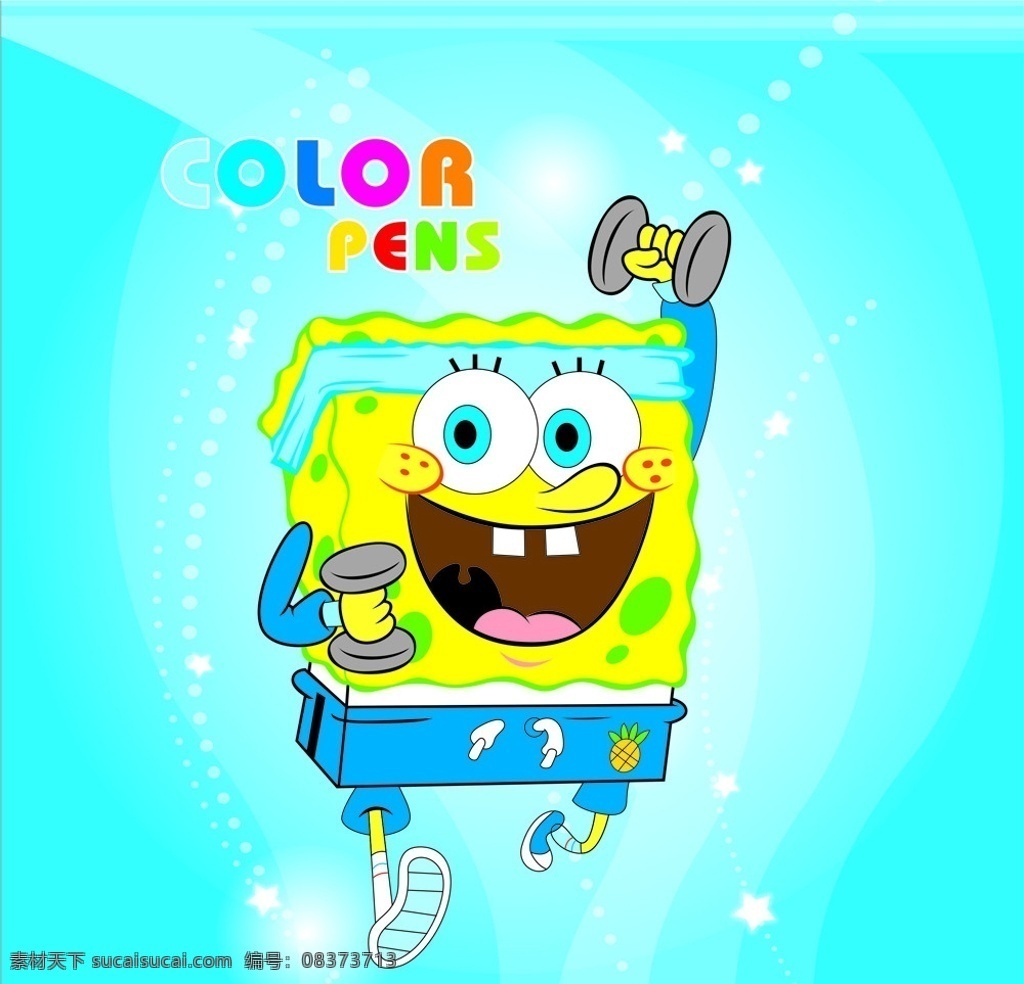海棉宝宝库 海棉宝宝本本 海底世界 彩兰背景 海棉 spohgebob squarepants 本本设计 笔袋设计 前袋 书包图案 儿童画 韩国卡通 卡通海棉 卡通人物 卡通设计 矢量