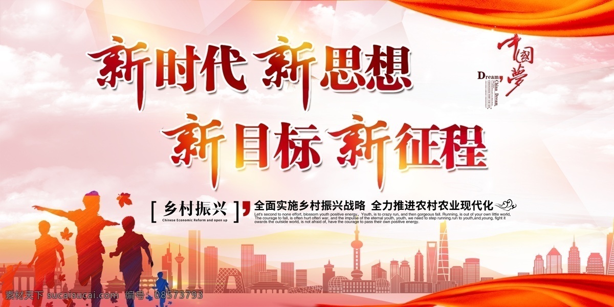 党建图片 党建文化 党建宣传展示 党建文化墙 党建标语 党建文化标语 党建海报 党建宣传标语 党建标语展板 党建展厅 党建展板 企业党建 宣传标语展板 党员党建标语 基层党建 支部党建标语 党建学习室 党建标语小报 党建活动室 党建标语口号 党建形象墙 学校党建标语 党建背景墙 党建文化展板 政府党建 党建墙