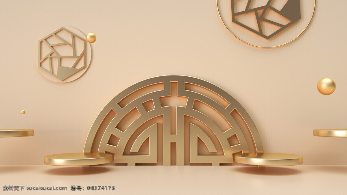 立体 展台 活动 促销 背景 海报 素材图片