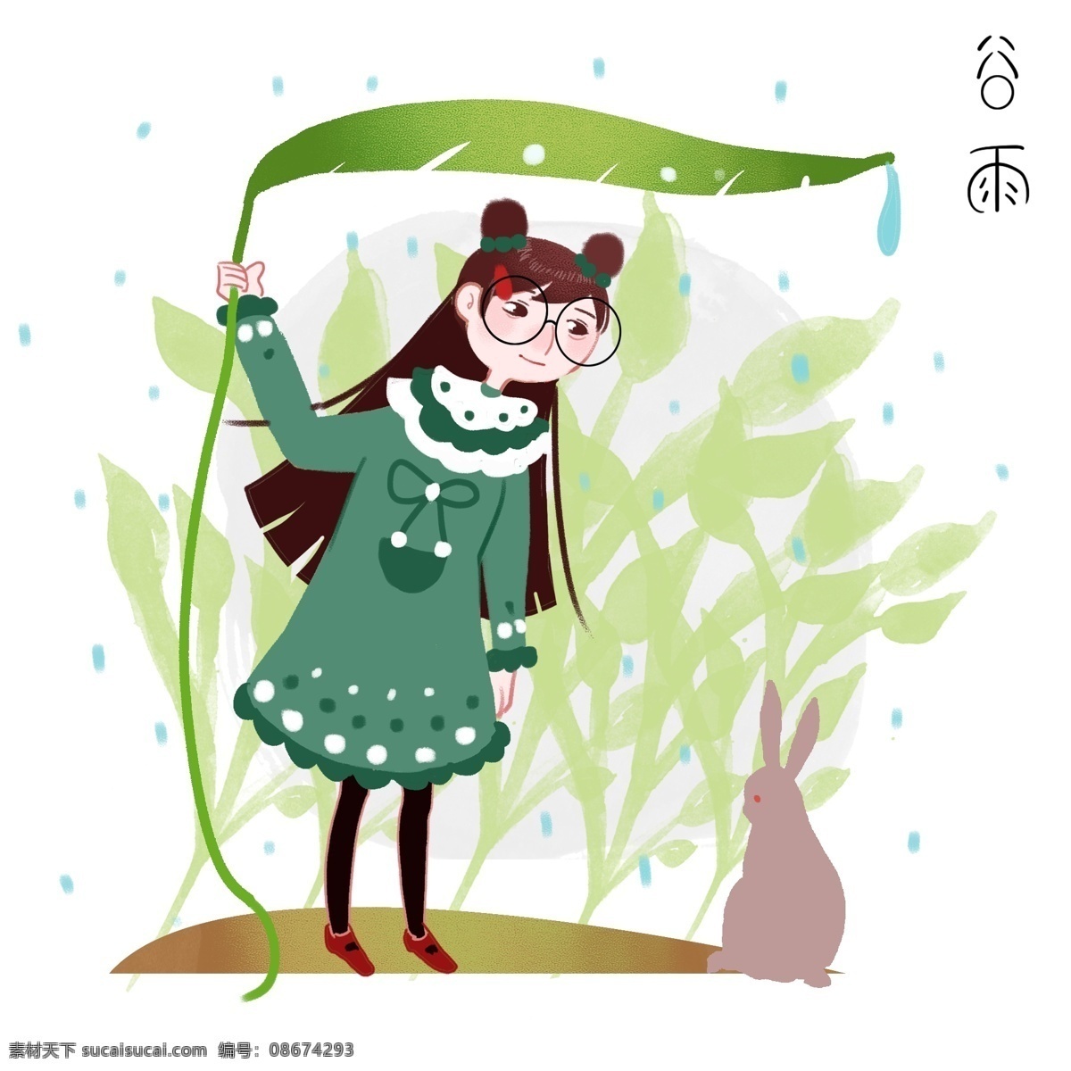 谷雨 看 小 兔子 女孩 谷雨人物插画 看小兔子女孩 棕色的小兔子 绿色的叶子 漂亮的小女孩 卡通人物