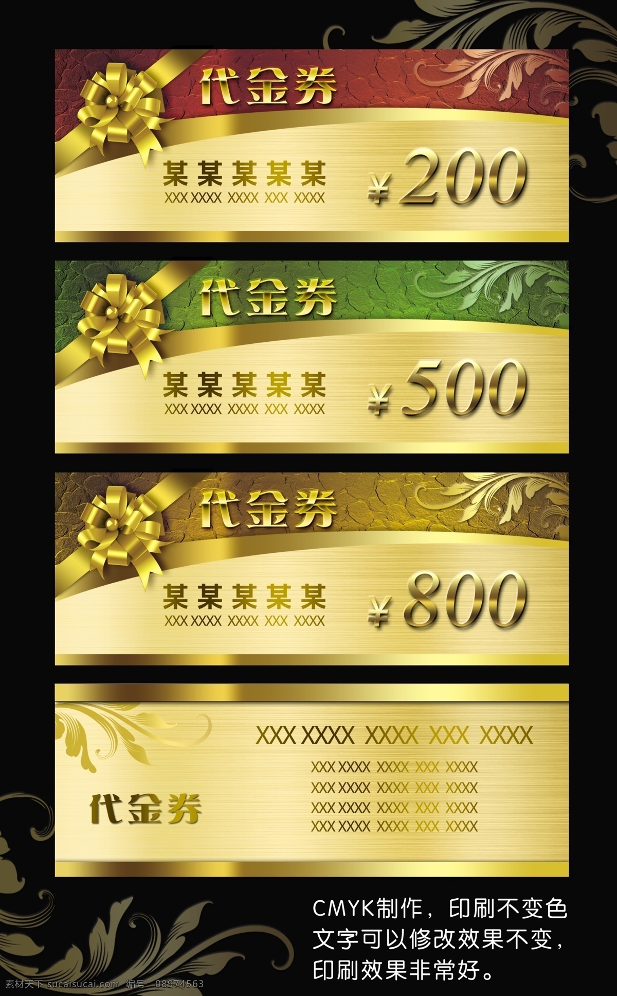 高端 金色 酒店 美容 代金 劵 炫彩代金劵 高档200元 抵用券 500代金券 酒店代金券 美发代金券 餐饮代金券 饭店代金券 美容代金券 服装代金券 火锅代金券 元 代金券 理发店代金券 足疗代金券 10元代金券 足浴代金券 餐厅代金券 咖啡代金券 美容院代金券 洗浴代金券 优惠券 金色代金券 优惠券代金券