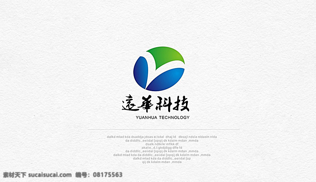 logo设计 远华科技 原创logo 字母logo 简洁logo 商业logo 大气logo 公司logo 企业logo 动感logo 时尚logo 白色