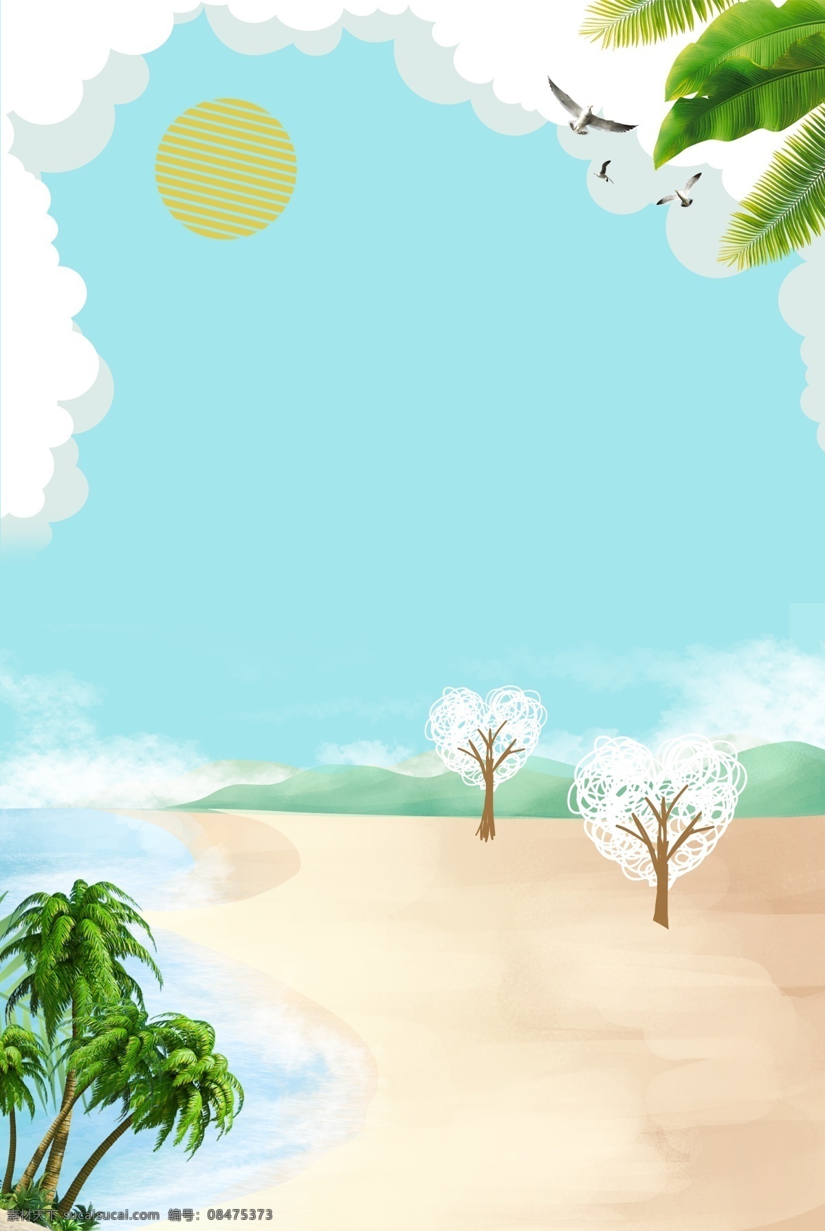 大暑 盛夏 二十四节气 海报 传统节气 海边 云朵 椰子树 蓝天