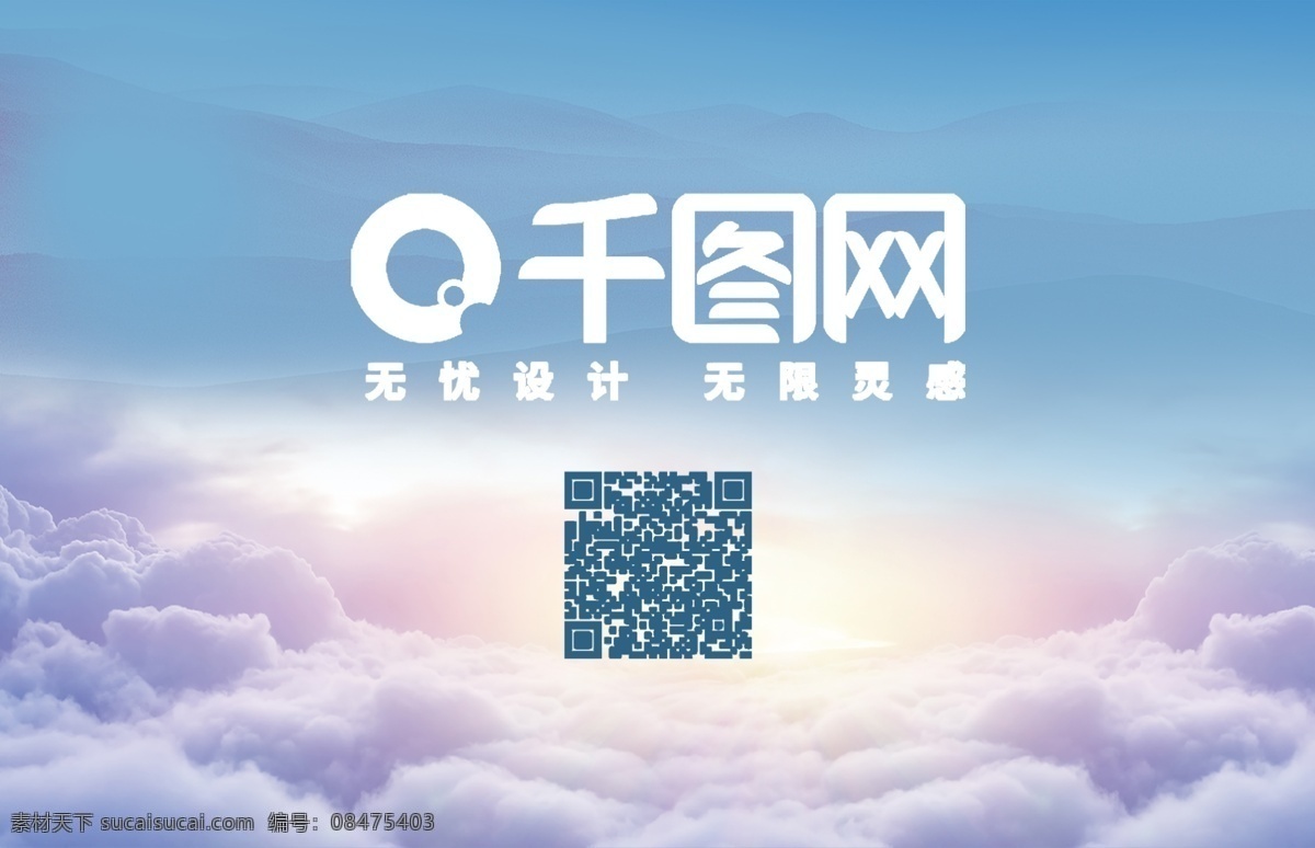 卡通 浅蓝 天空 简 笔画 云彩 云朵 棉花 简约 名片 简笔画